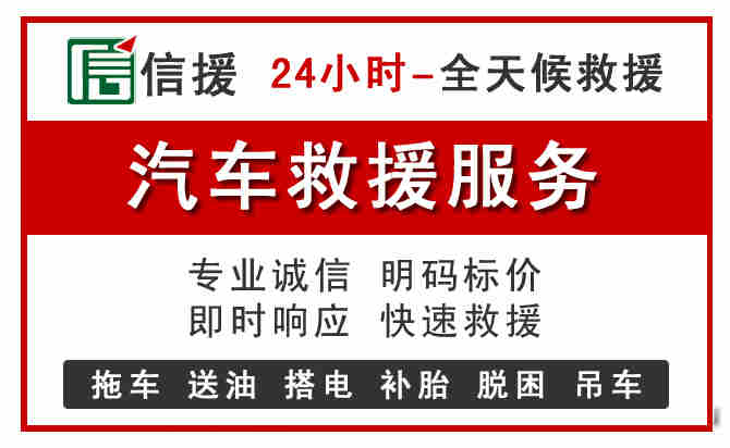 丽江汽车送油救援 (8).jpg 丽江汽车送油救援 (8).jpg