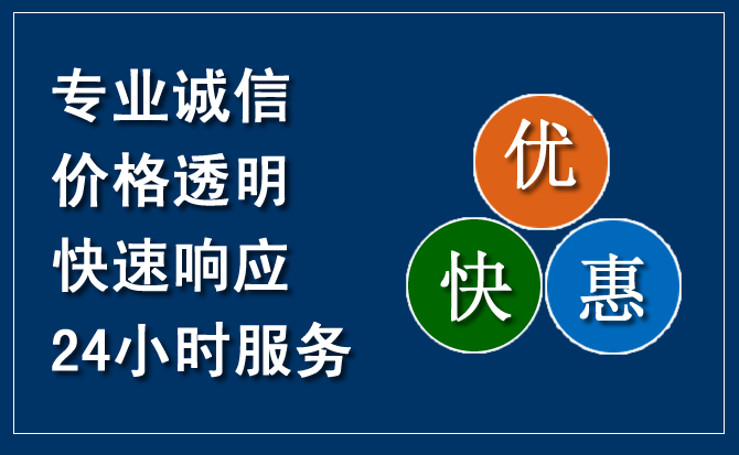 丽江汽车救援送柴油