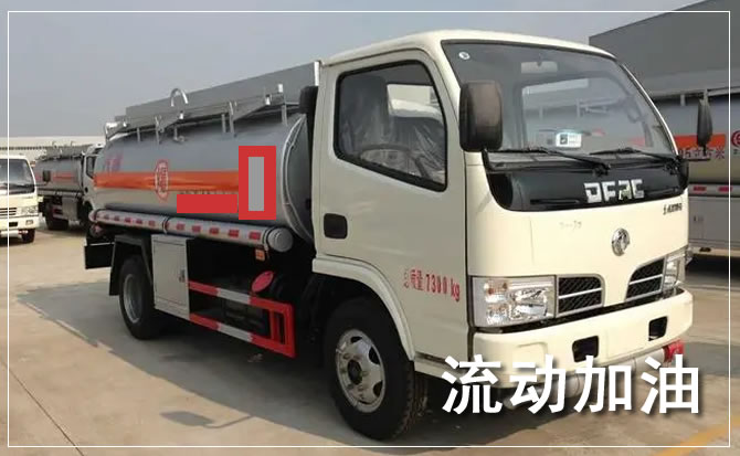 丽江道路救援汽车送机油