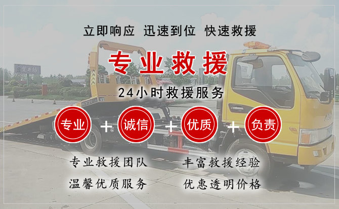  丽江汽车中途送油救援电话